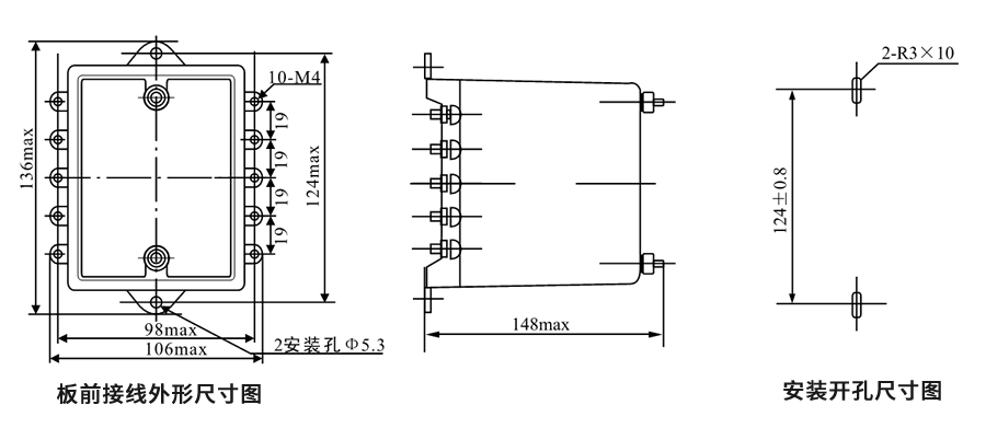 DZS-145闆前接線外形尺寸和安裝尺寸圖