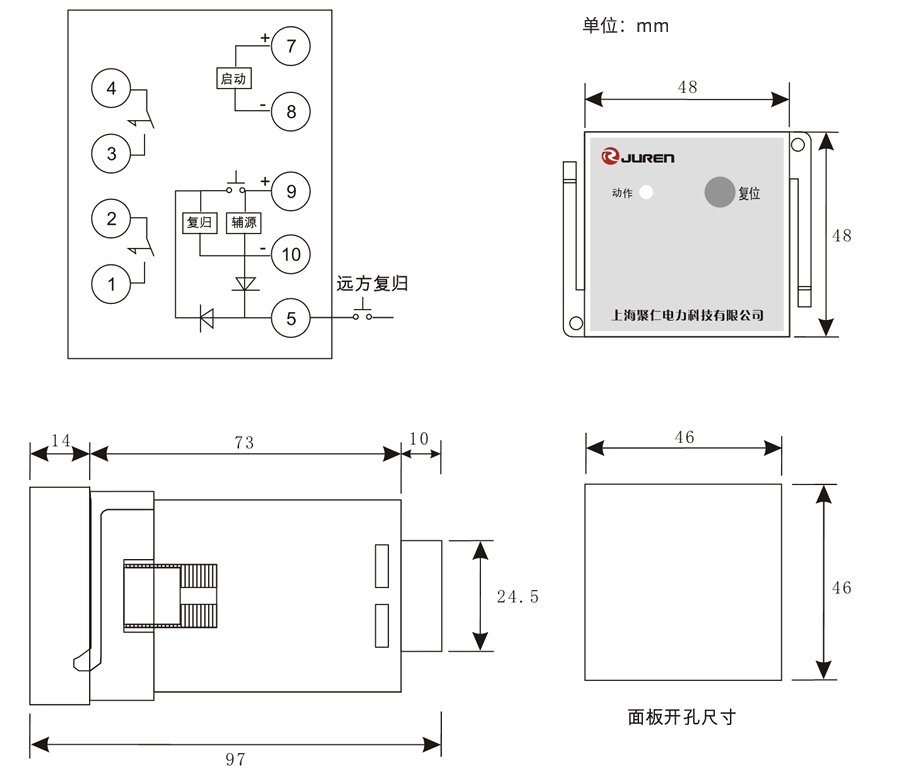 RX2-D信号要细学日语外形及安裝尺寸圖